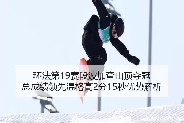 huan-fa-di-sai-duan-bo-jia-cha-shan-ding-duo-guan-zong-cheng-ji-ling-xian-wen-ge-gao-fen-miao-you-shi-jie-xi-2-226.jpg